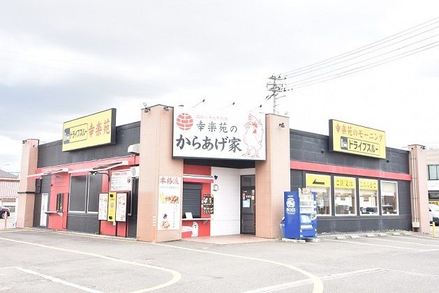 近くの飲食店まで450m（徒歩6分）