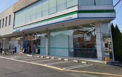 近くのファミリーマート 大宮指扇店まで280m(徒歩4分)