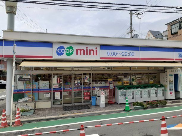 近くのコープミニ井口堂まで220m(徒歩3分)