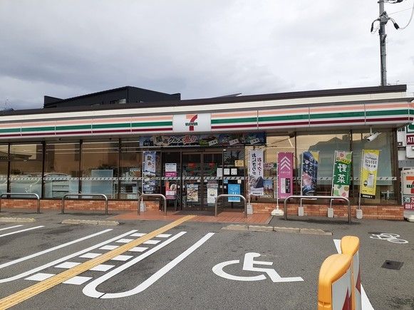 近くのセブンイレブン池田鉢塚3丁目店まで350m(徒歩5分)