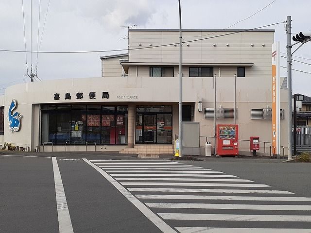近くの嘉島郵便局まで450m(徒歩6分)