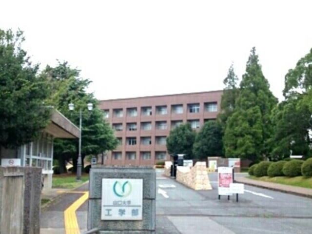近くの大学・短大まで1,200m（徒歩15分）