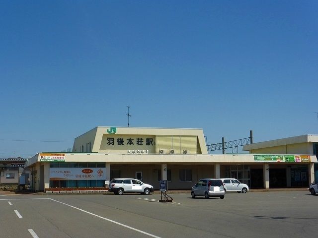 近くの羽後本荘駅まで1,129m（徒歩15分）