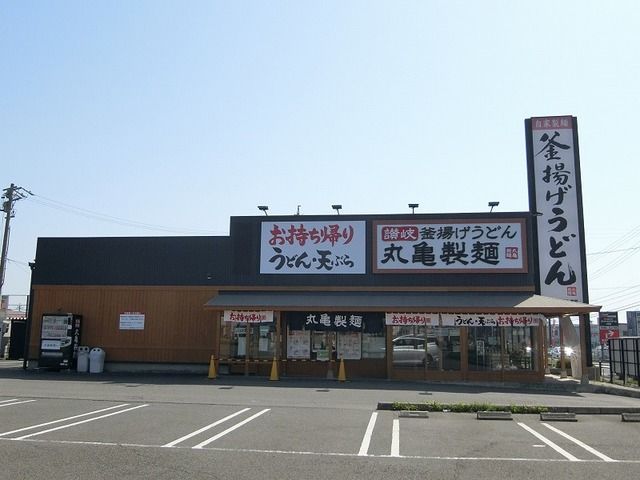 近くの丸亀製麺垂井まで450m（徒歩6分）