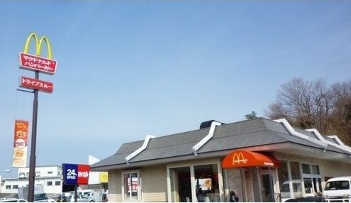 近くのマクドナルド川奈店まで800m（徒歩10分）
