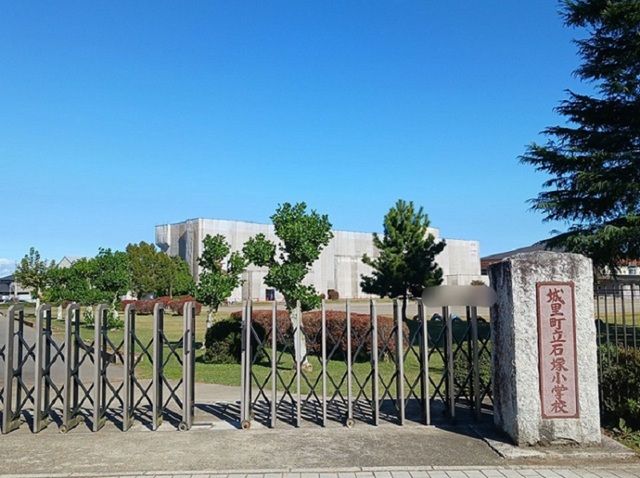 近くの石塚小学校まで1,100m（徒歩14分）