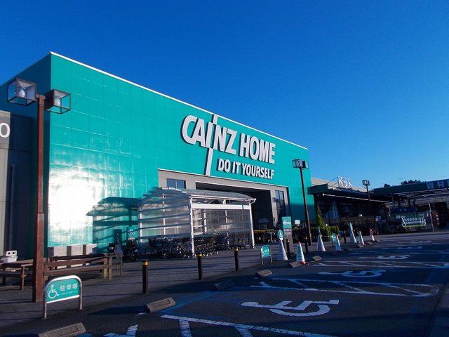 近くのカインズ 掛川店まで1,100m（徒歩14分）
