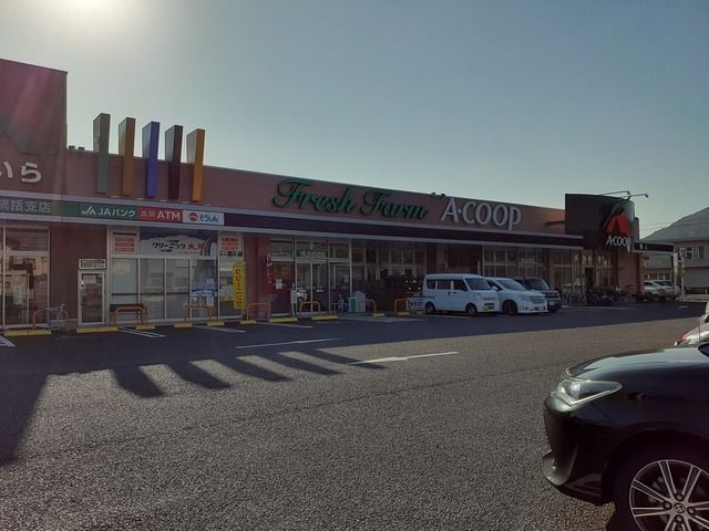 近くのＡコープ隼人店まで1,450m（徒歩19分）