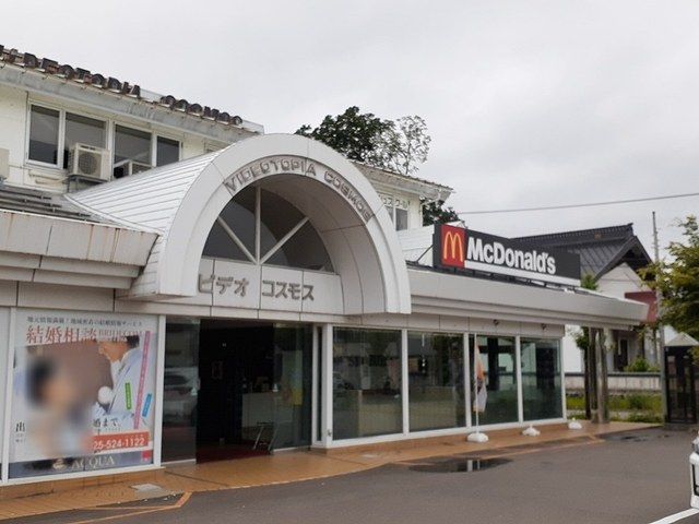 近くのマクドナルド上越高田店まで1,008m（徒歩13分）
