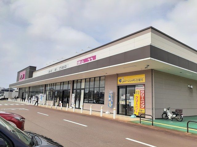 近くのイオン上越寺店まで950m（徒歩12分）