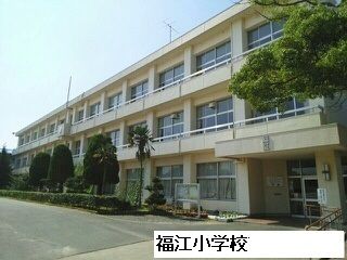 近くの小学校まで550m（徒歩7分）