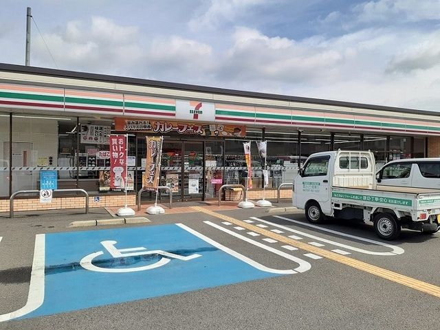 近くのセブンイレブン岩出市役所前店様まで650m(徒歩9分)