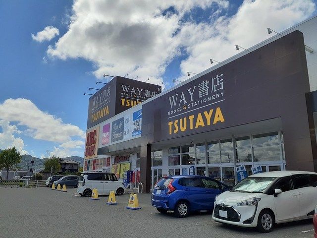 近くのTUTAYA岩出店様まで1,200m(徒歩15分)