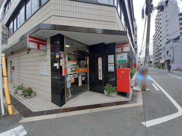 近くの大阪天満橋郵便局まで242m(徒歩4分)