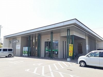 近くの帯広信用金庫芽室支店まで1,200m(徒歩15分)