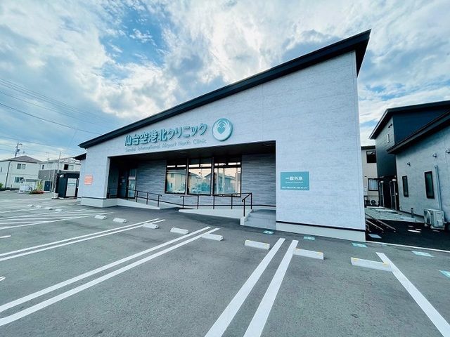 近くの仙台空港北クリニックまで350m（徒歩5分）