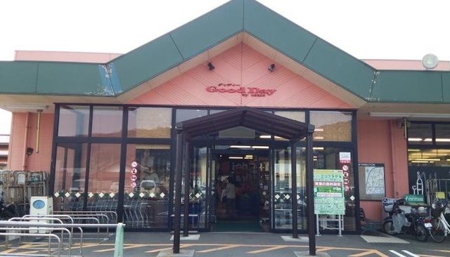 近くのグッディー木次店まで190m（徒歩3分）