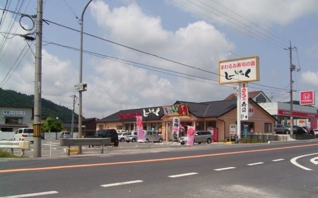 近くのしーじゃっくまで180m（徒歩3分）