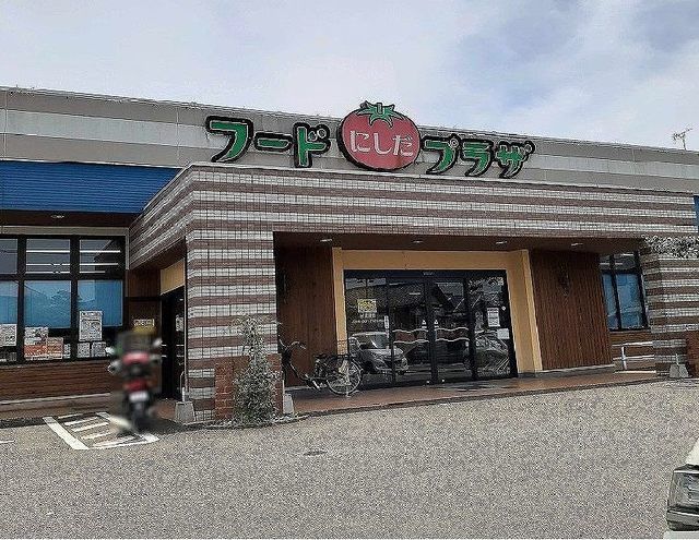 近くのフードプラザにしだ 日置店まで1,800m(徒歩23分)