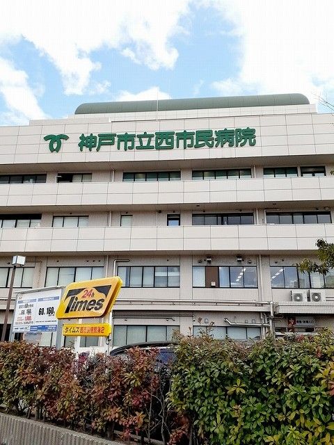 近くの病院まで2,600m（徒歩33分）