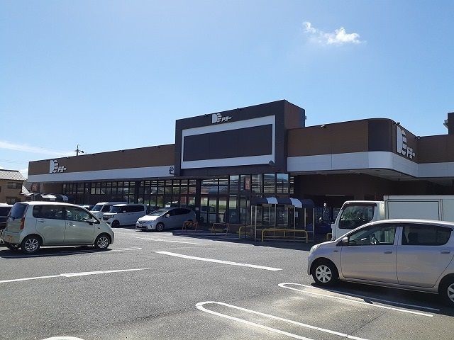 近くのドミー　新川店まで380m（徒歩5分）