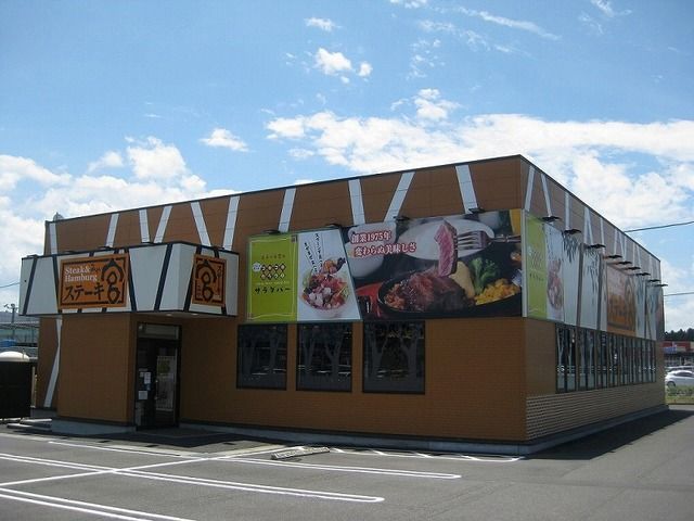 近くのステーキ宮石岡店まで550m(徒歩7分)