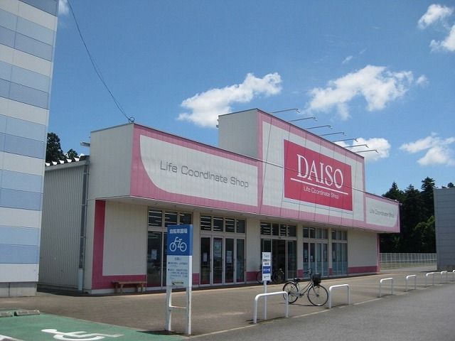 近くのダイソーウェルサイト石岡店まで750m(徒歩10分)