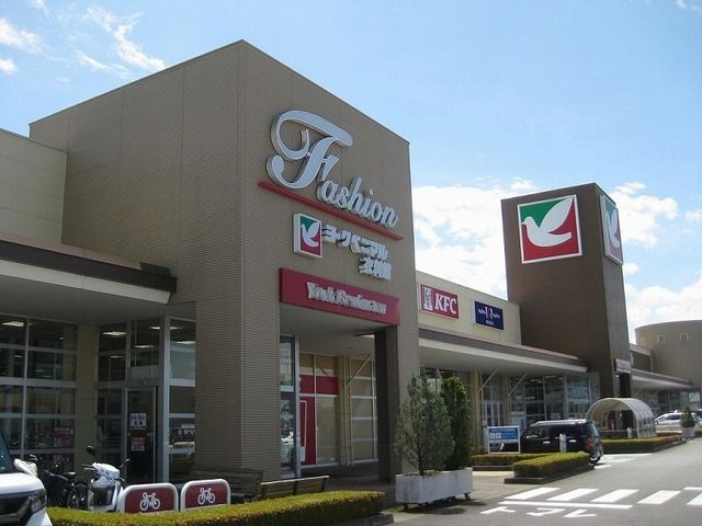 近くのヨークベニマル石岡店まで900m(徒歩12分)