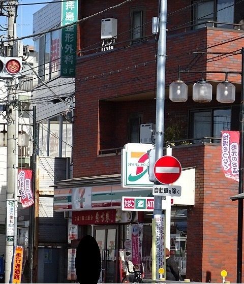 近くのセブンイレブンまで270m（徒歩4分）