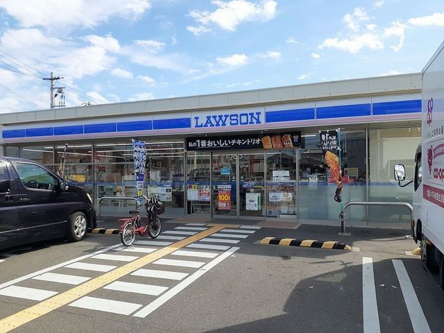 近くのローソン様まで600m(徒歩8分)