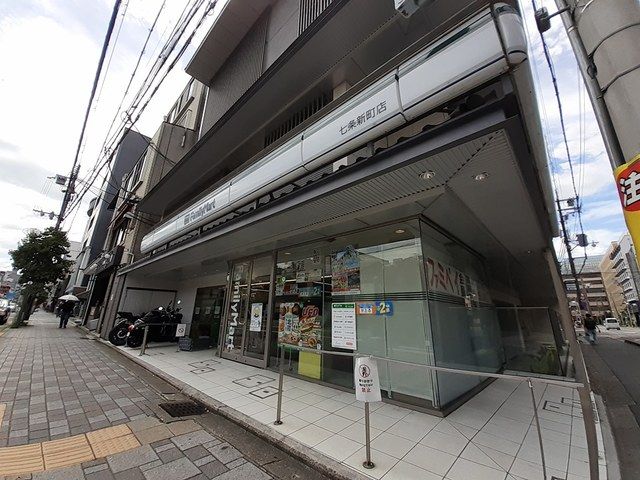 近くのファミリーマート七条新町店まで40m（徒歩1分）