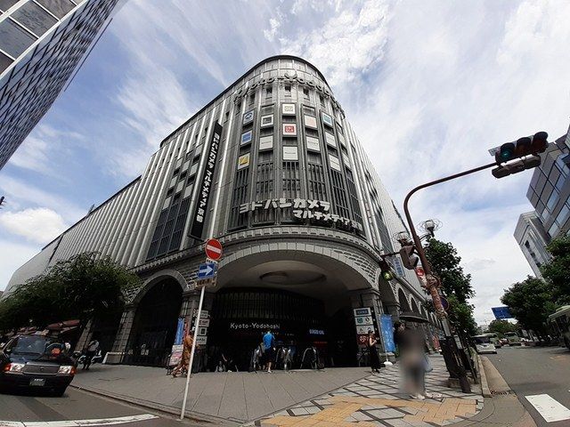近くのヨドバシカメラ　京都まで338m（徒歩5分）