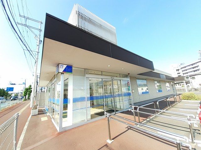 近くの七十七銀行 塩釜西支店まで1,100m(徒歩14分)