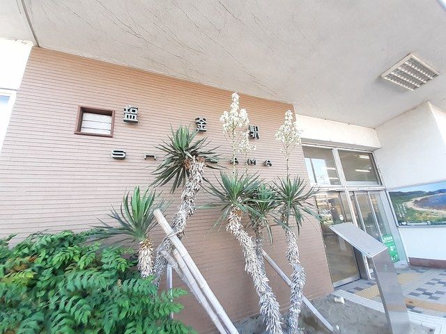 近くの塩釜駅まで1,094m(徒歩14分)