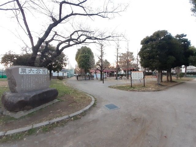 近くの栗六公園まで78m（徒歩1分）