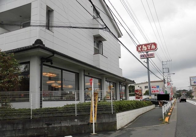 近くの飲食店まで300m（徒歩4分）