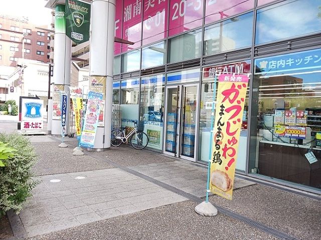 近くのローソンまで650m(徒歩9分)