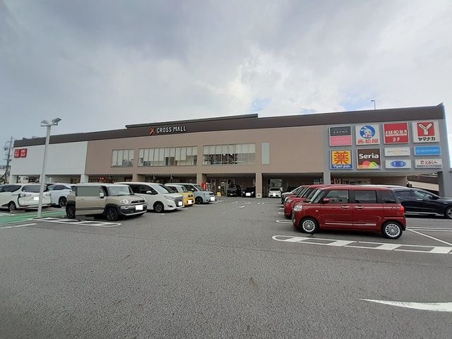 近くのヤマナカまで450m(徒歩6分)