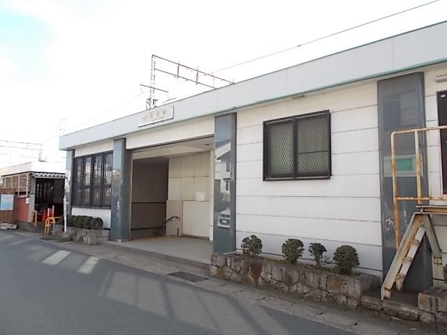 近くの真菅駅まで1,000m(徒歩13分)