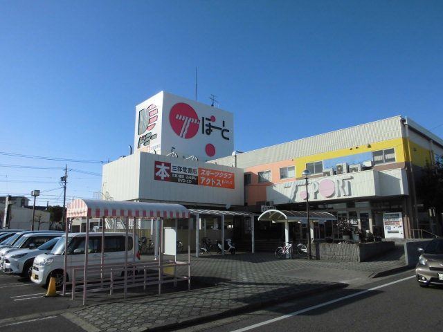 近くのドミー高浜店まで900m（徒歩12分）