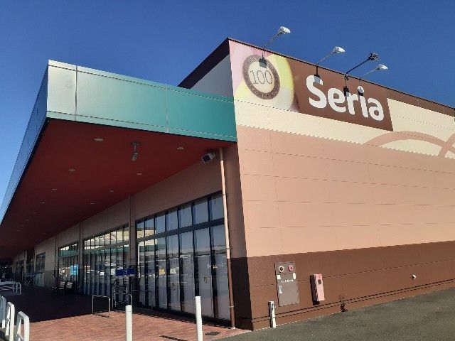 近くのセリア浅羽パディ店まで600m(徒歩8分)