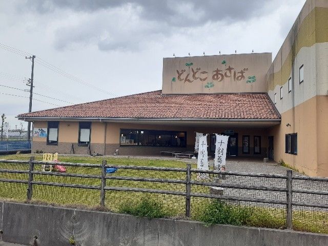 近くのあぐりレストラン陽だまりまで700m(徒歩9分)