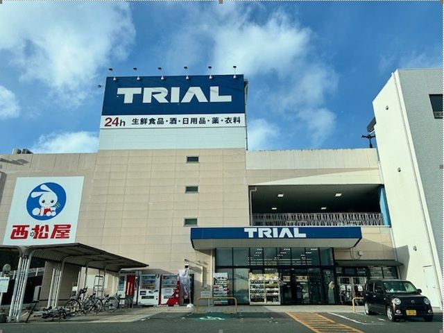 近くのスーパーセンタートライアル塩釜まで1,300m（徒歩17分）