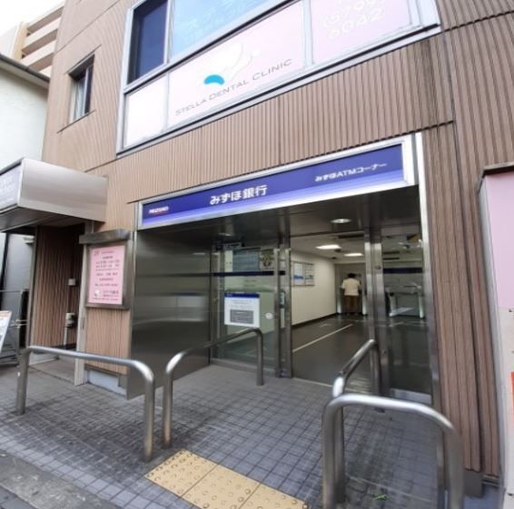 近くのみずほ銀行まで500m（徒歩7分）