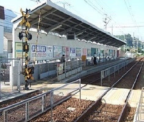 近くの駅まで520m（徒歩7分）