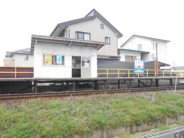 近くの駅まで1,700m（徒歩22分）