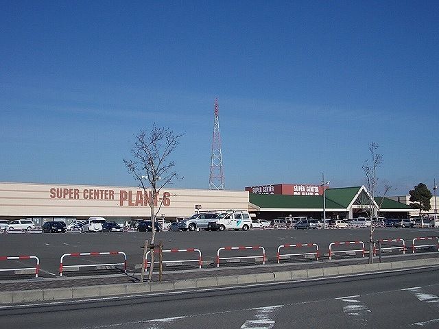 近くのスーパーまで1,900m（徒歩24分）