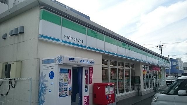 近くのコンビニまで200m（徒歩3分）