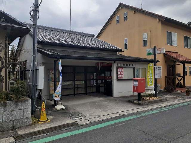 近くの貴生川郵便局まで1,000m(徒歩13分)