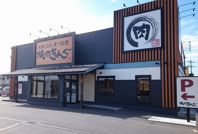 近くの焼肉きんぐ 市原五井店まで650m（徒歩9分）